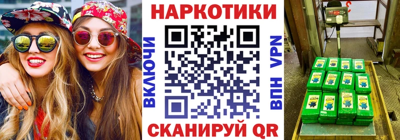 Как найти закладки Конаково A-PVP  Канабис  Меф мяу мяу  ГАШИШ 