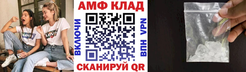 АМФЕТАМИН 98%  Конаково 