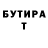 КЕТАМИН VHQ Dinamik dina10