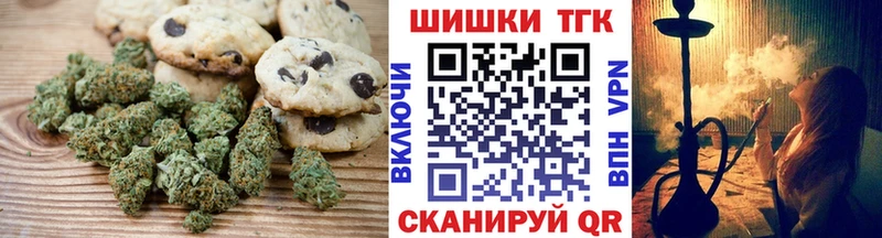 Canna-Cookies конопля  Конаково 