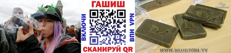 ГАШ hashish  Конаково 