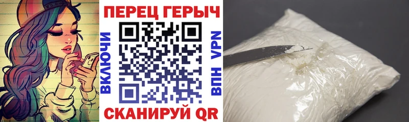 Героин Heroin  Конаково 