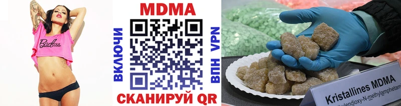 МДМА crystal  Конаково 