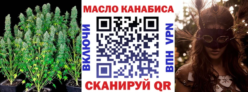 ТГК жижа  Конаково 