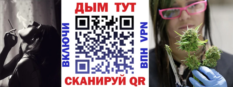Канабис семена OMG ссылка Конаково